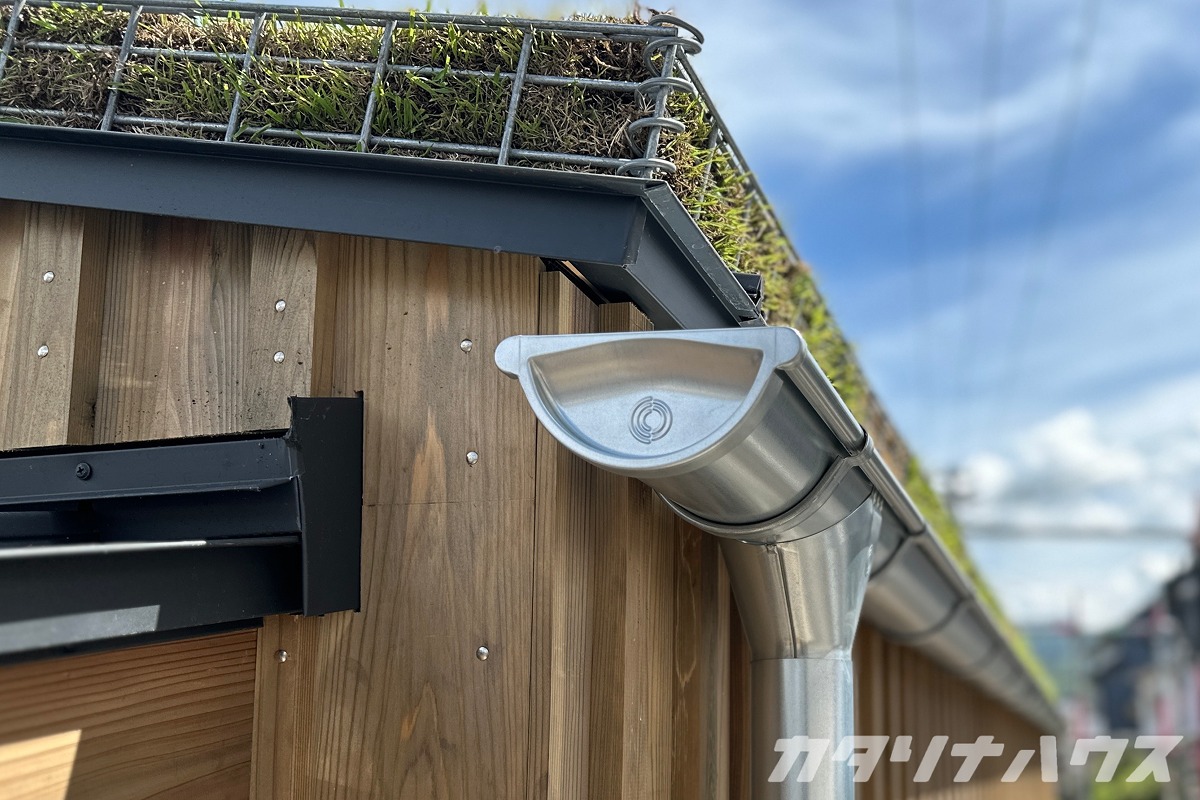ヨーロッパ発、お洒落なスチール製の樋を設置しました♪ - カタリナハウス