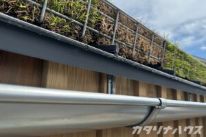 ヨーロッパ発、お洒落なスチール製の樋を設置しました♪ - カタリナハウス