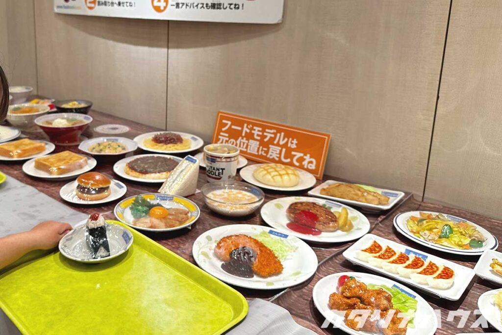 食堂でおかずを選ぶように自分の好きな食事を選びます