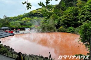 78℃の湯が沸き出ているため常に湯気が上がる赤い地獄