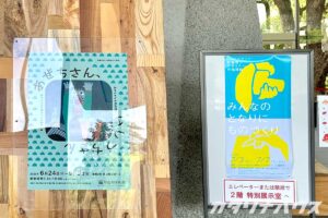 畦地梅太郎さんの展示お知らせと、デザイナー×カメラマンによる個展のお知らせ