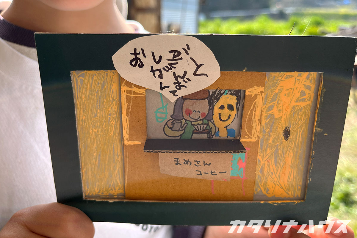 子どもが書いたメッセージを貼り付けた手作りイラストのポストカード