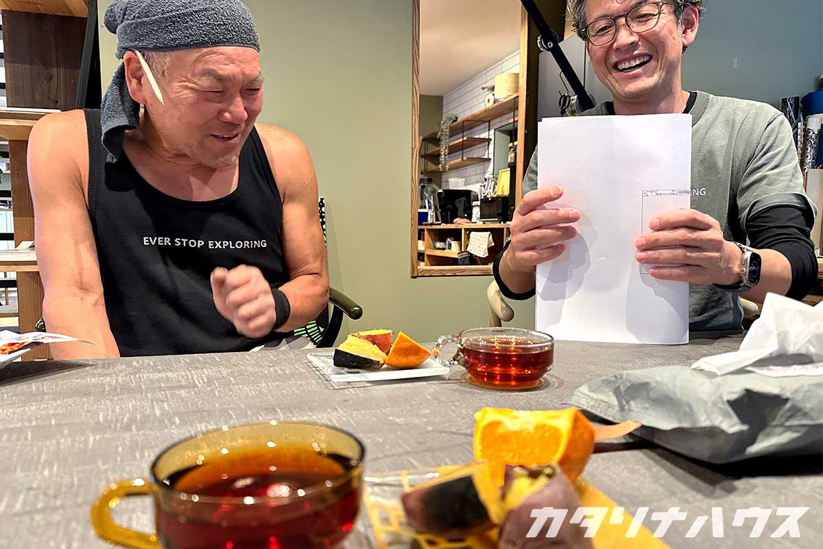 手づくり焼き芋 大工さん おやつタイム