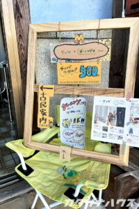 ダーニングのワークショップの手作りの案内看板
