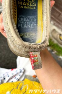 プルストラップの破れをカラフルにダーニング