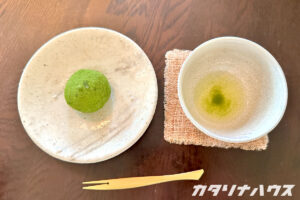 霧の森大福と八女茶を頂きました