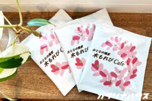 ピンク色の葉っぱのデザインが施されたドリップバッグ